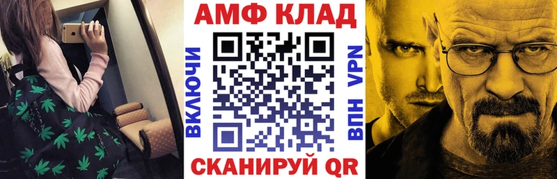 где купить   Сосногорск  Amphetamine VHQ 