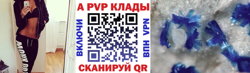сайты даркнета Telegram Сосногорск A-PVP СК КРИС