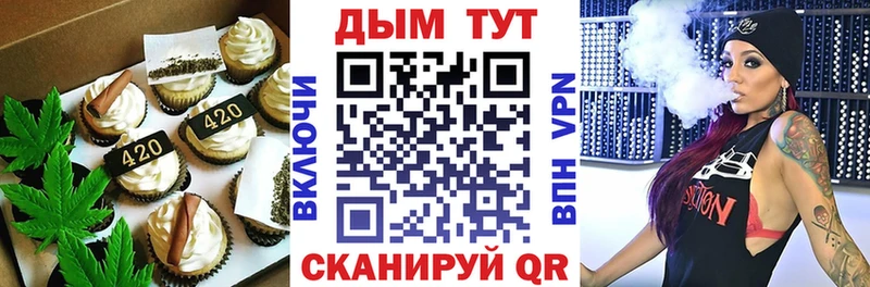 Cannafood конопля  что такое наркотик  Сосногорск 