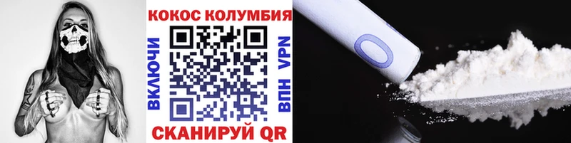 Cocaine FishScale  Сосногорск 
