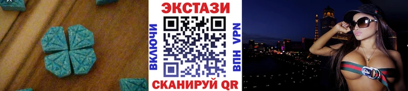 ЭКСТАЗИ Cube  hydra онион  Сосногорск 