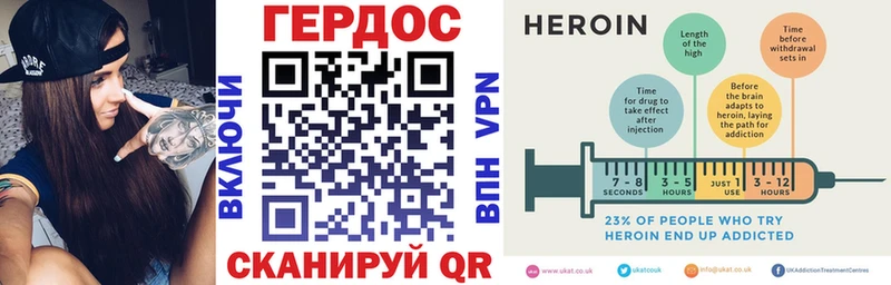 Героин белый  купить закладку  hydra как зайти  Сосногорск 