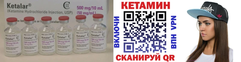 MEGA рабочий сайт  Сосногорск  КЕТАМИН ketamine 