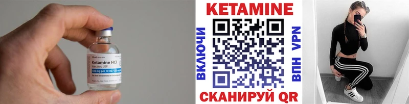 КЕТАМИН ketamine Сосногорск