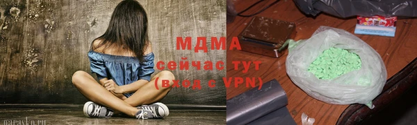 кокаин перу Бронницы