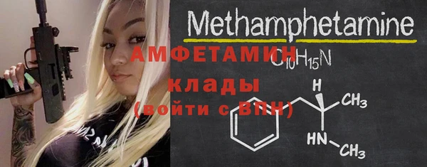 кокаин перу Бронницы