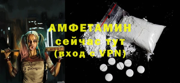 прущий лед Верхнеуральск