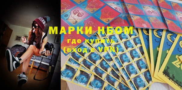 мескалин Бородино