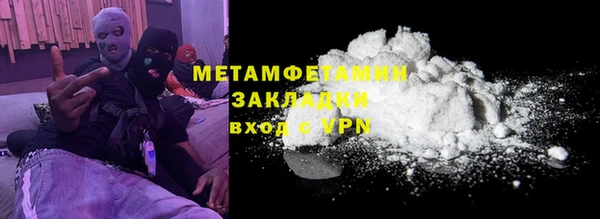 MDMA Premium VHQ Бугульма