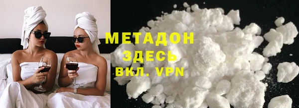 таблы Осинники