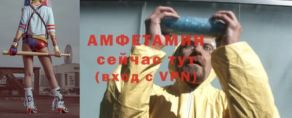 а пвп мука Верея