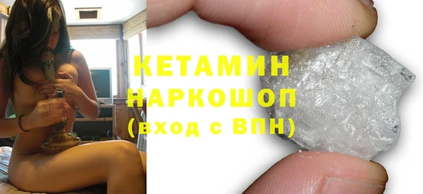 мескалин Бородино