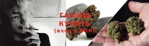 таблы Осинники