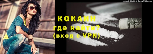 кокаин перу Бронницы