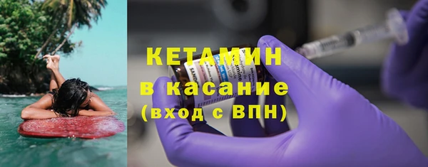 мескалин Бородино