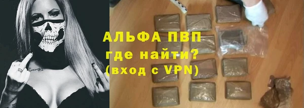 MDMA Premium VHQ Бугульма
