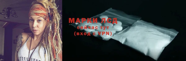 прущий лед Верхнеуральск
