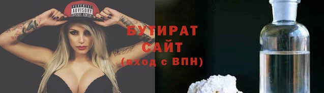 сатива Пестово