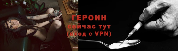 мдма Верхний Тагил