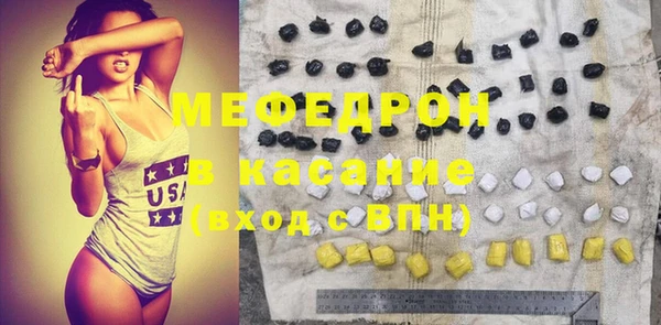 MDMA Premium VHQ Бугульма