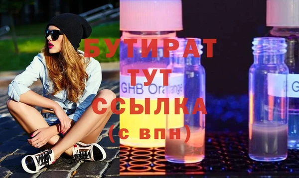 дживик Осташков