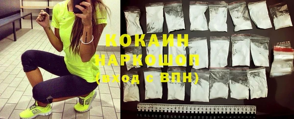 кокаин перу Бронницы