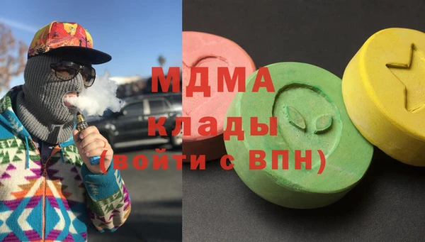 кокаин перу Бронницы