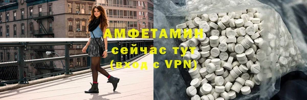 мескалин Бородино