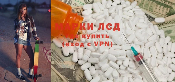 соль курить ск Переславль-Залесский