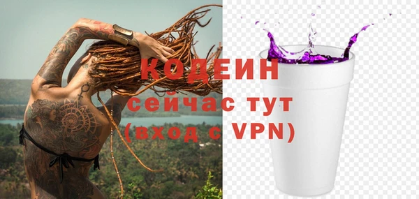 винт Остров