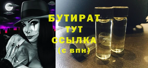 а пвп мука Верея