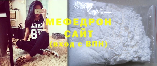 MDMA Premium VHQ Бугульма