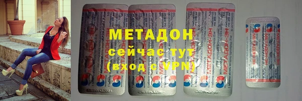 мдма Верхний Тагил