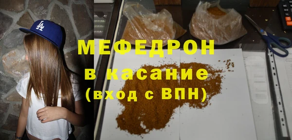 мескалин Бородино