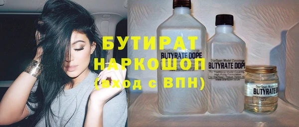 прущий лед Верхнеуральск