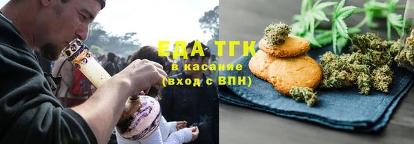 прущий лед Верхнеуральск