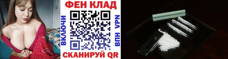 Первитин пудра  купить наркоту  Сосногорск 