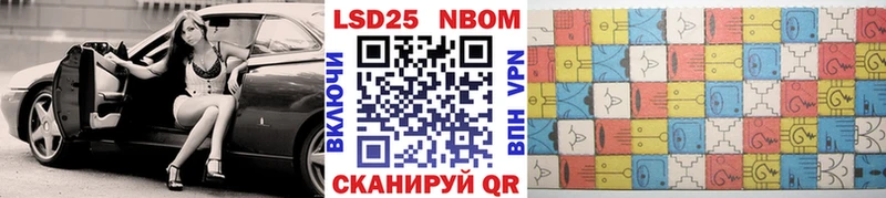 Марки NBOMe 1,8мг  сколько стоит  блэк спрут зеркало  Сосногорск 