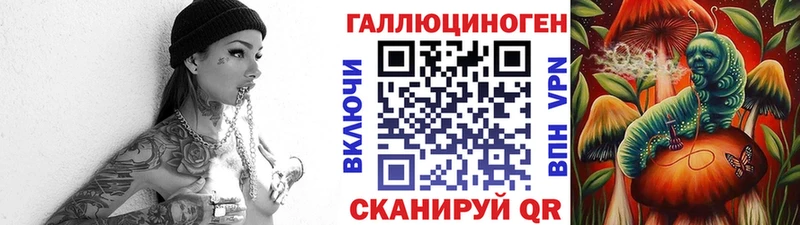 это клад  Сосногорск  Псилоцибиновые грибы мухоморы  цена  